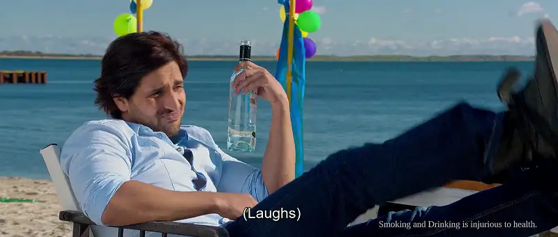 Jia Aur Jia Screenshot 3