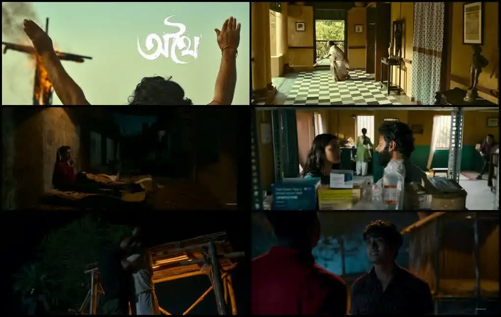 Athhoi Screenshot 1 Athhoi Screenshot 1