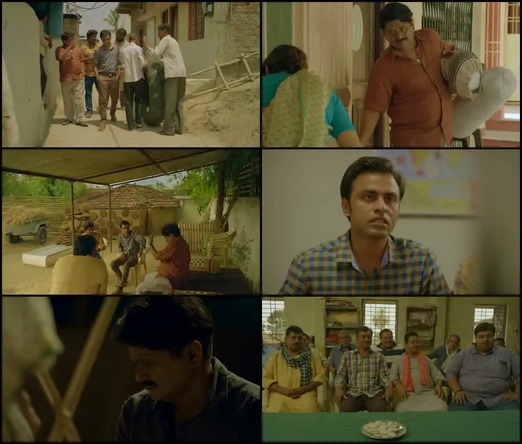 Panchayat Screenshot 1 Panchayat Screenshot 1