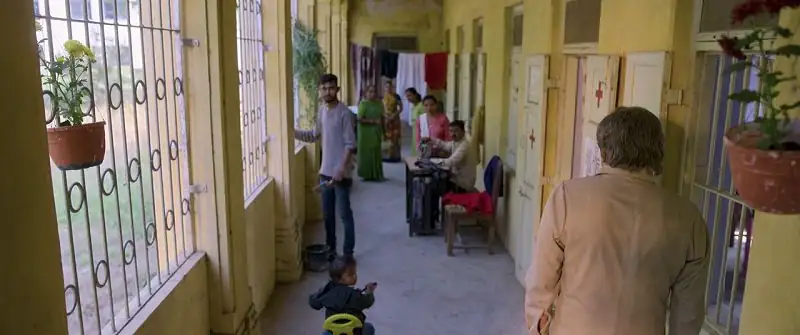 Welcome Purnima Screenshot 2