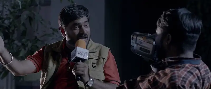 BhauBali Screenshot 1