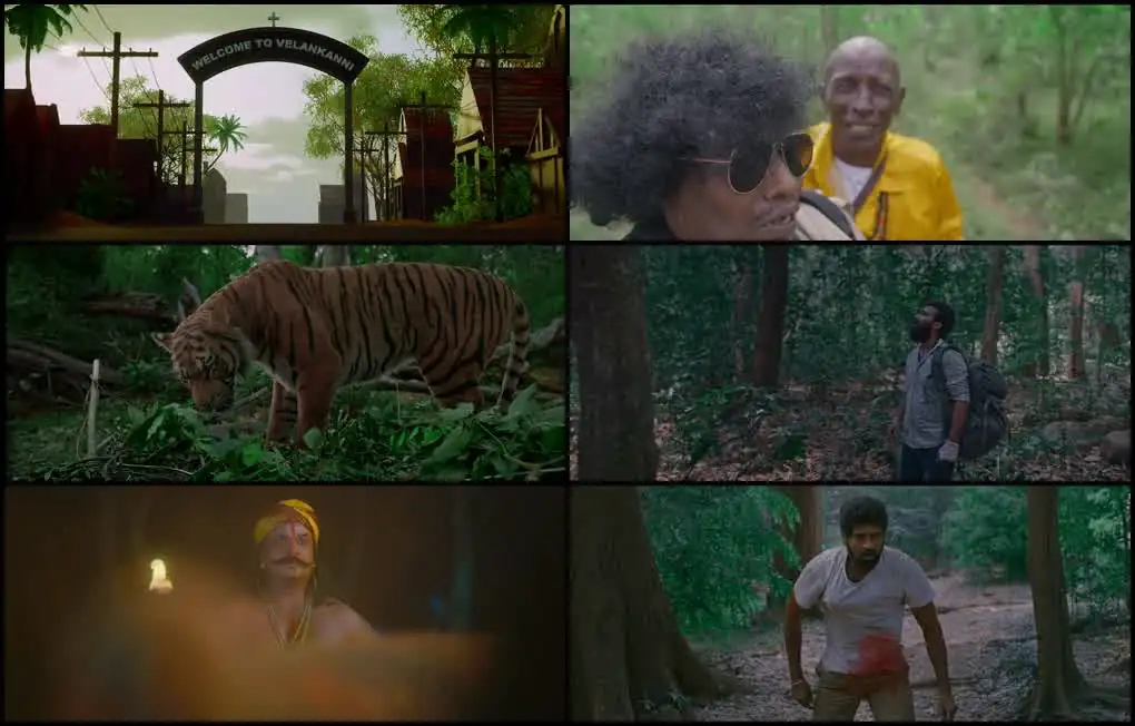 Gajaana Screenshot 1