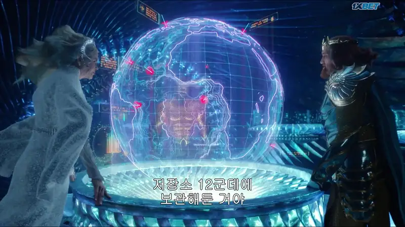 Aquaman and the Lost Kingdom Screenshot 5