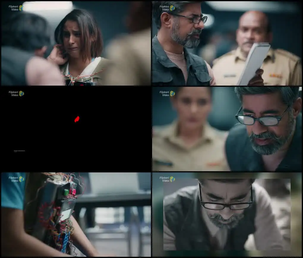 Kaun? Who Did it? Screenshot 1 Kaun? Who Did it? Screenshot 1