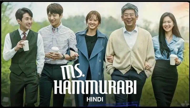 Miss Hammurabi Screenshot 1