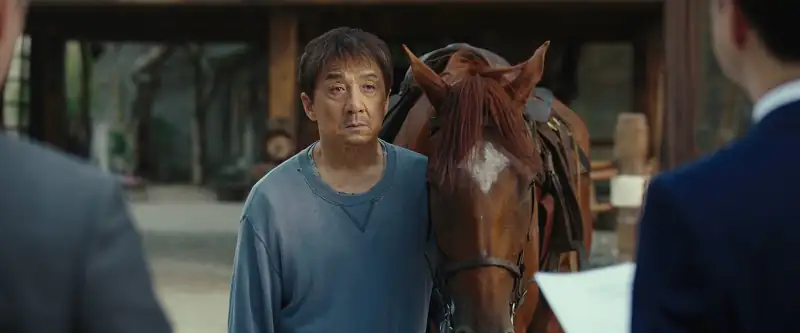 Ride On Screenshot 2