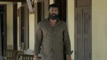 Appan Screenshot 2