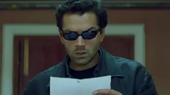 Bichhoo Screenshot 1