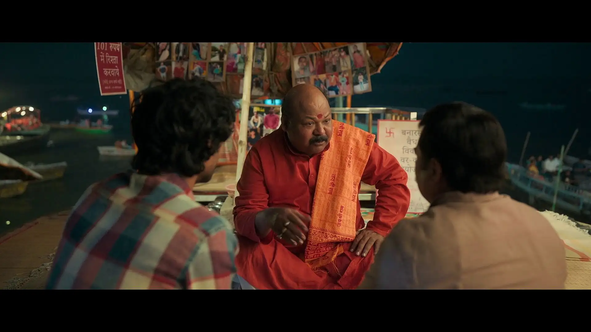 Durlabh Prasad Ki Dusri Shadi Screenshot 2