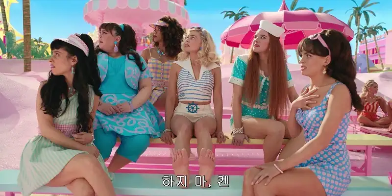 Barbie Screenshot 2