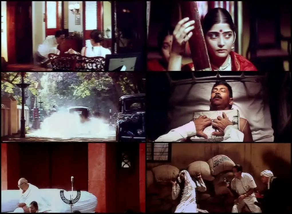 Hey Ram Screenshot 1 Hey Ram Screenshot 1