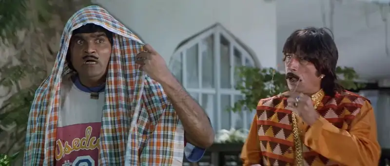 Bandhan Screenshot 2