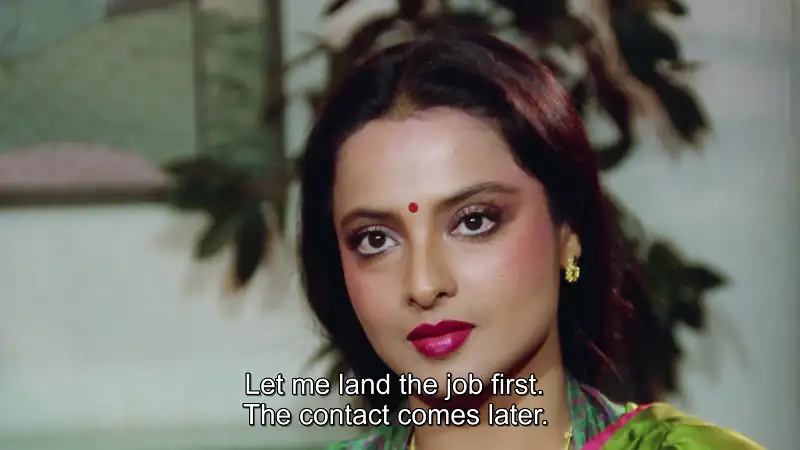 Bahurani Screenshot 4