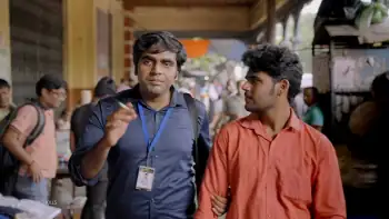 The Bengal Scam: Bima Kando Screenshot 1