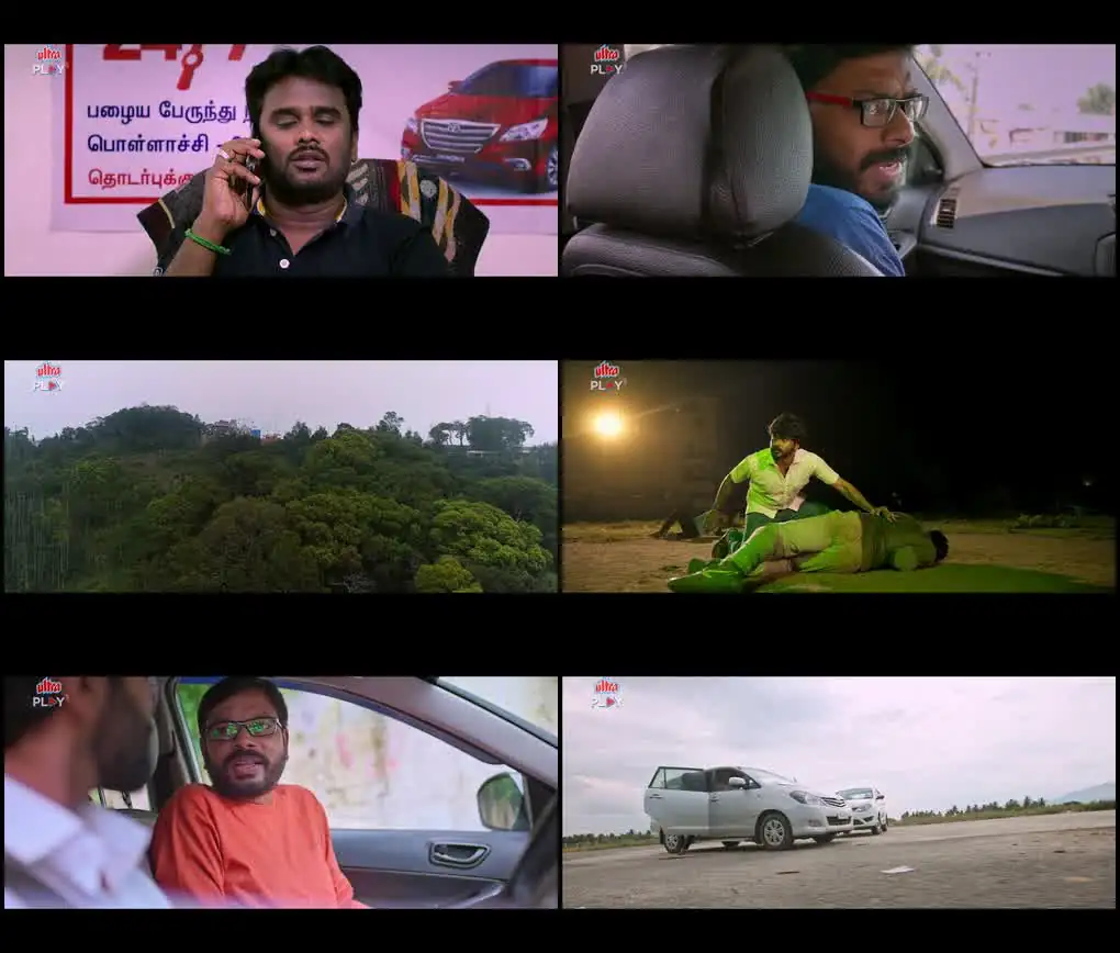 Taxi No 4554 Screenshot 1