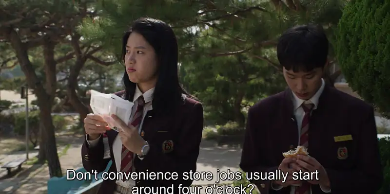 Extracurricular Screenshot 3