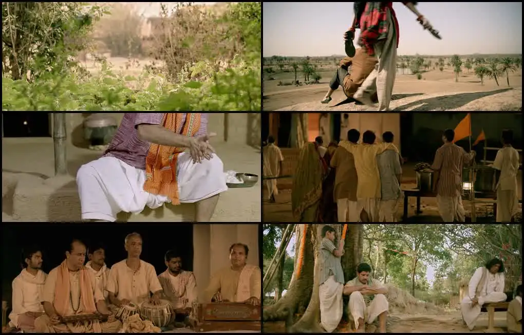 Panchlait Screenshot 1 Panchlait Screenshot 1