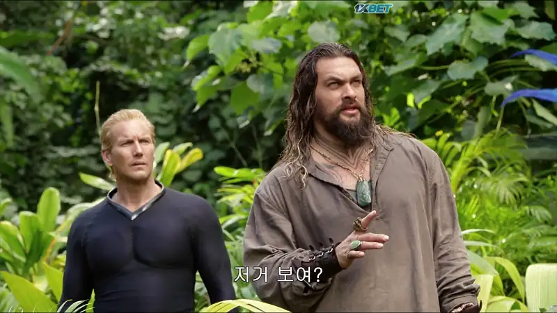Aquaman and the Lost Kingdom Screenshot 6