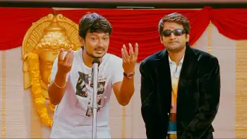 Oru Kal Oru Kannadi Screenshot 3 Oru Kal Oru Kannadi Screenshot 3