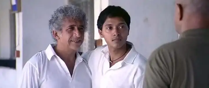 Iqbal Screenshot 3