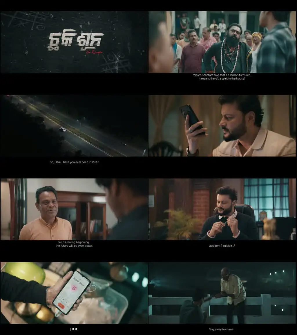 Chhaki Suna Screenshot 1 Chhaki Suna Screenshot 1