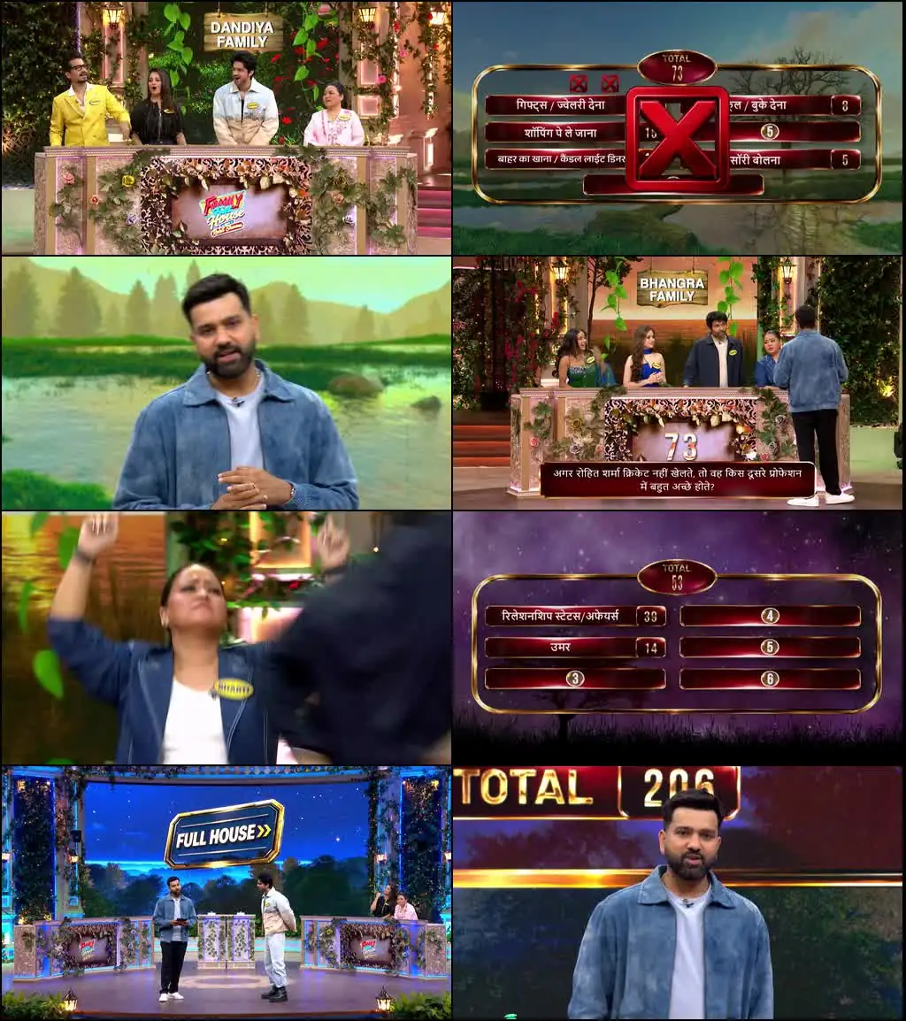 Family Full House with Rohit Sharma. Screenshot 1 Family Full House with Rohit Sharma. Screenshot 1