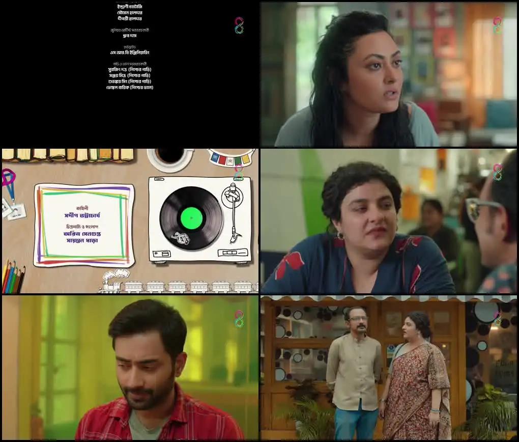 Khanikta Premer Mato Screenshot 1