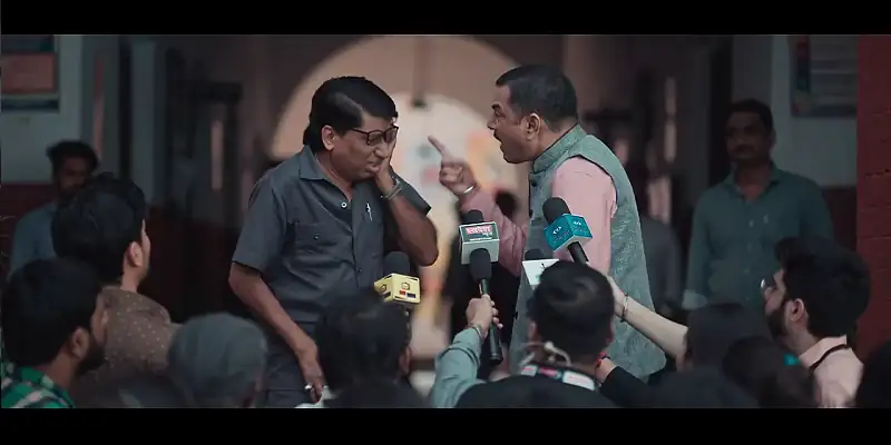 Kanjoos Makhichoos Screenshot 6