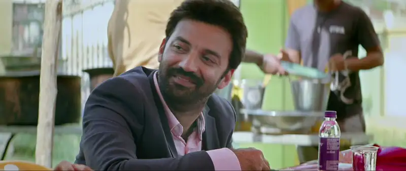 Mukhachitram Screenshot 2