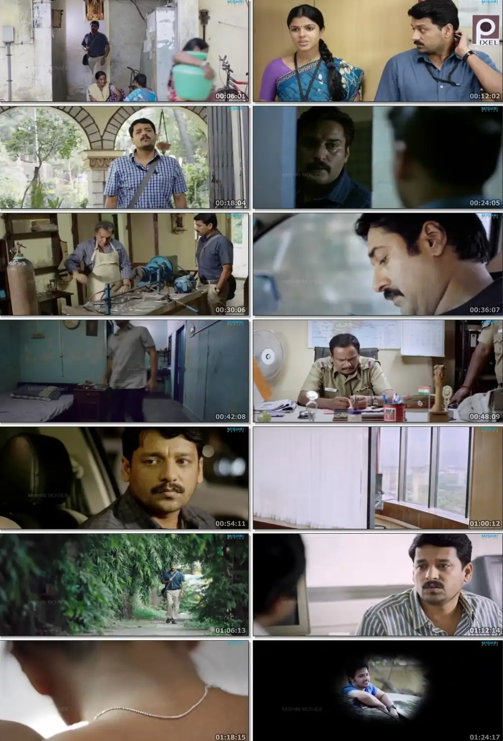 Kuttrame Thandanai Screenshot 1 Kuttrame Thandanai Screenshot 1