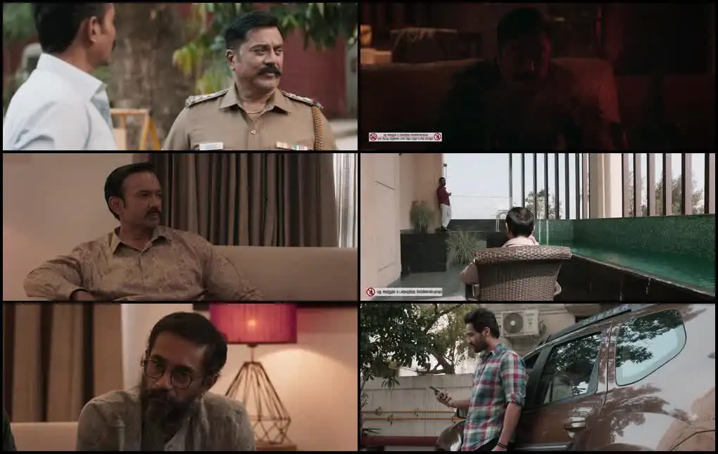 Paramporul Screenshot 1