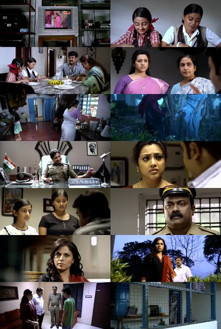 Drishyam Screenshot 1