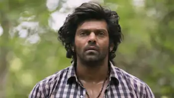 Kadamban Screenshot 1