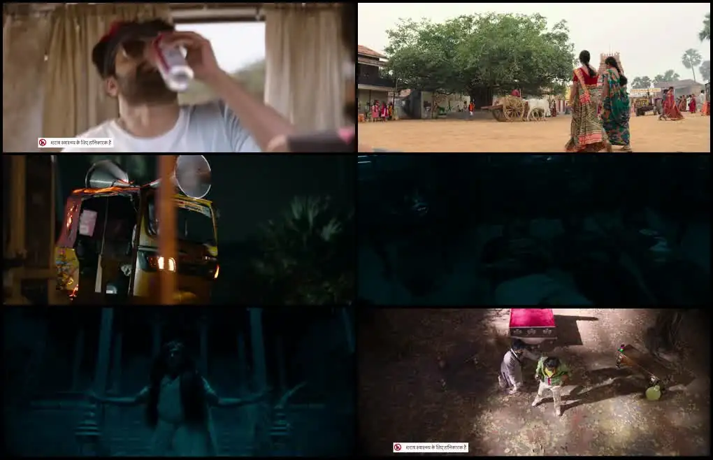 Om Bheem Bush Screenshot 1 Om Bheem Bush Screenshot 1