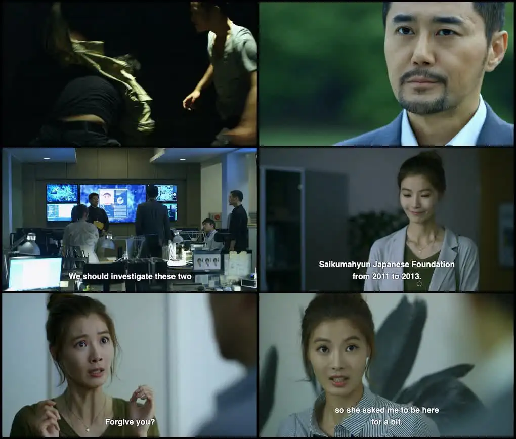 Hidden Identity Screenshot 1 Hidden Identity Screenshot 1