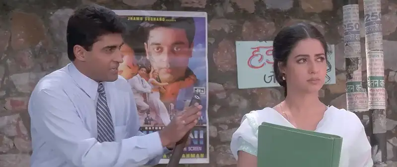 Sirf Tum Screenshot 5