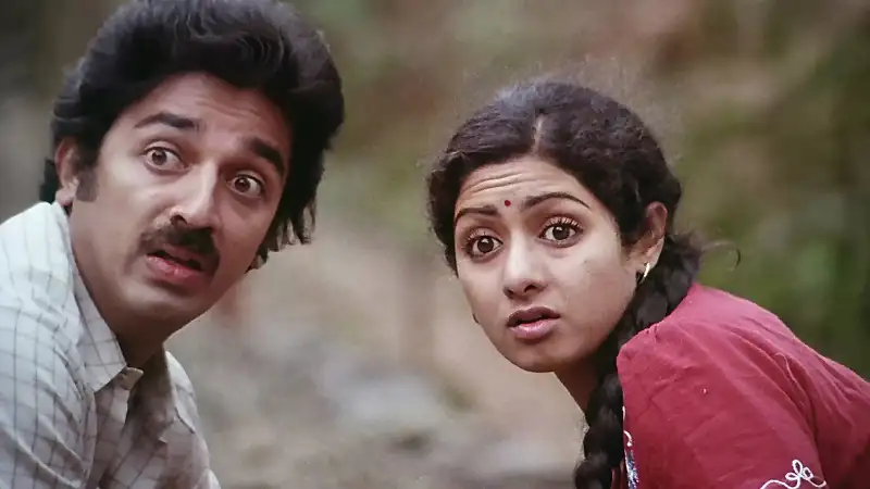 Sadma Screenshot 4 Sadma Screenshot 4