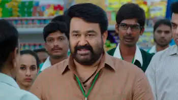 Manamantha Screenshot 1