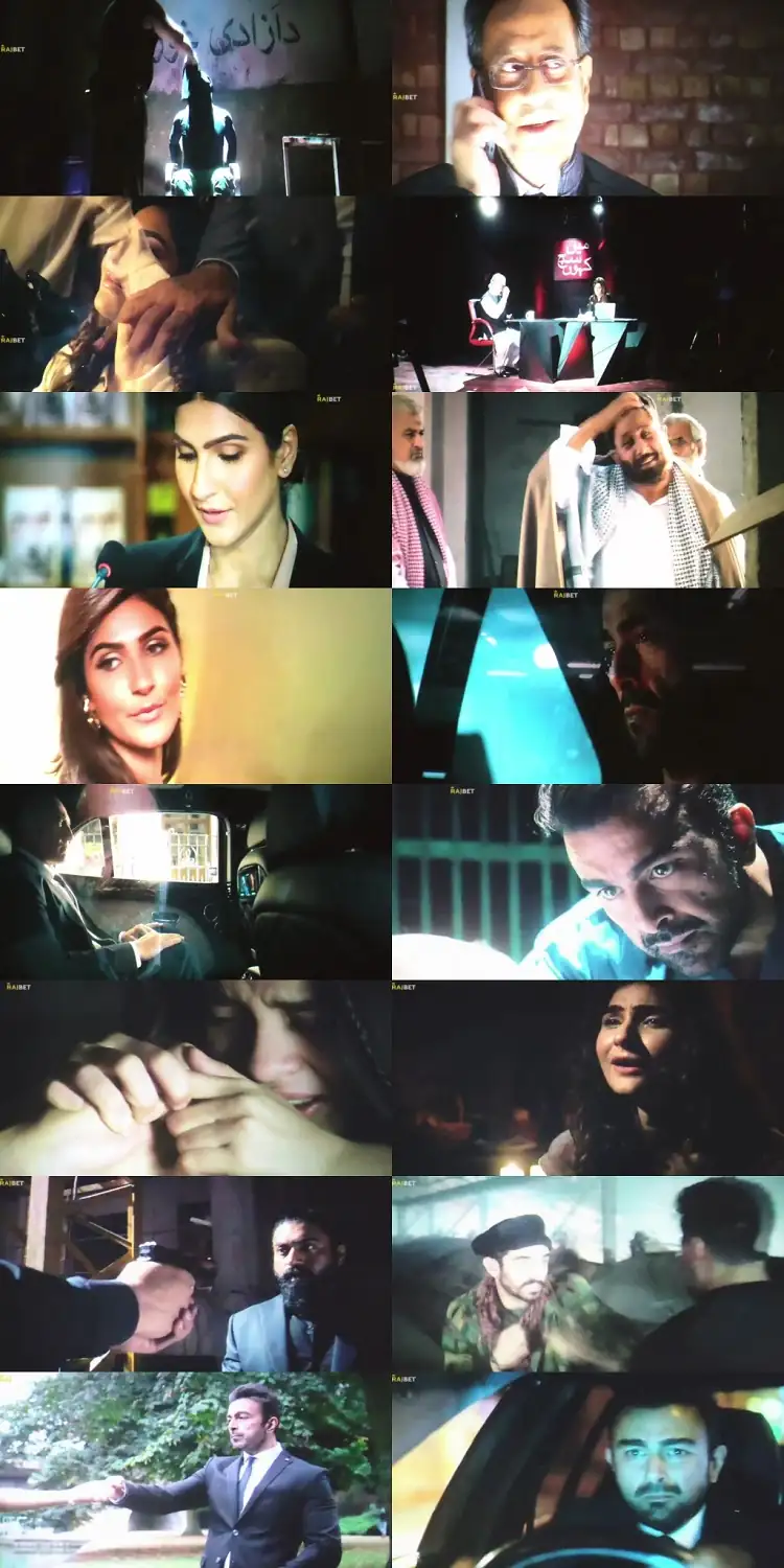 Zarrar Screenshot 1