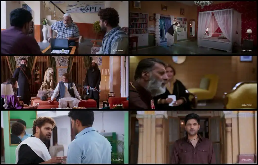Shahkot Screenshot 1
