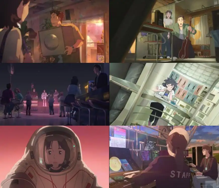 Lost in Starlight Screenshot 1