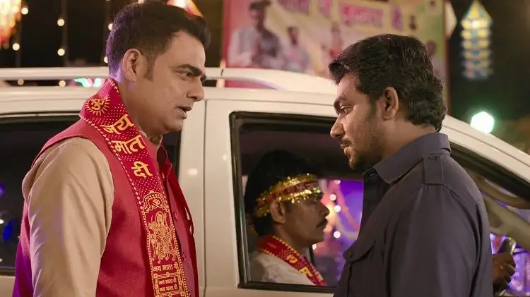 Chacha Vidhayak Hain Humare Screenshot 3