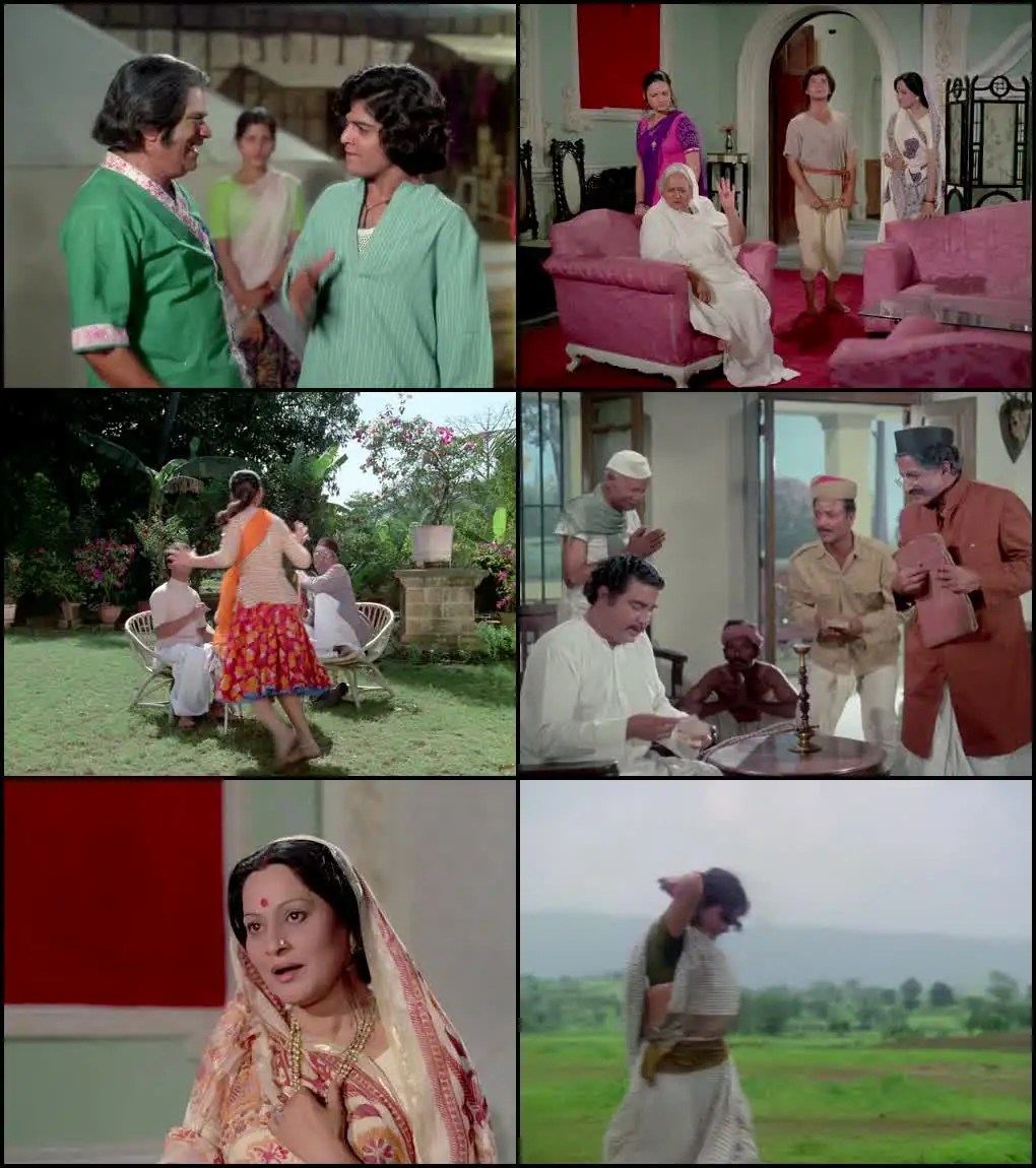 Geet Gaata Chal Screenshot 1