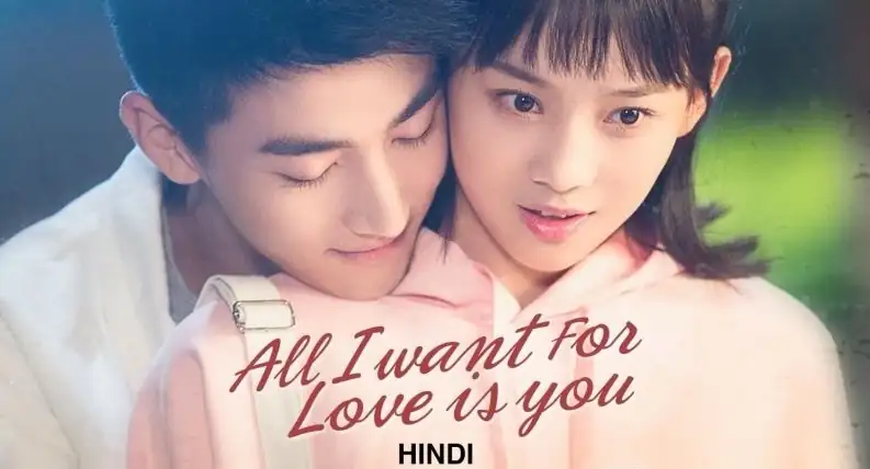 All I Want for Love Is You Screenshot 1