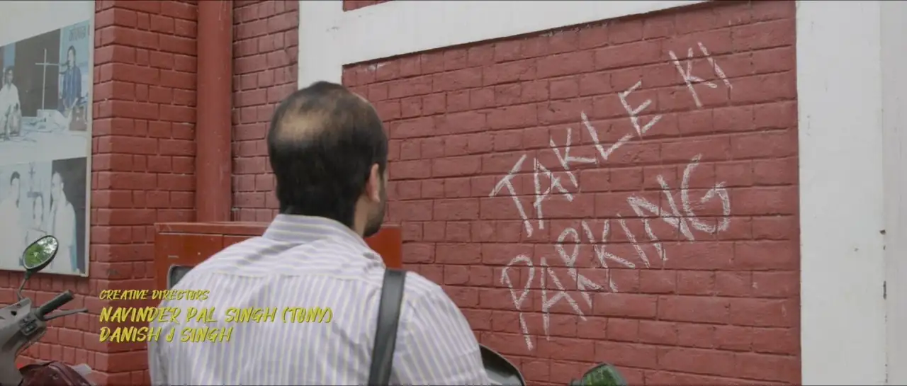 Ujda Chaman Screenshot 1