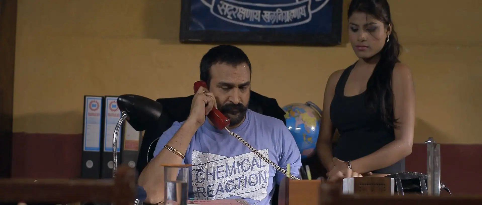 Yeh Hai Teri Fitrat Screenshot 4