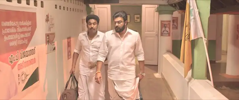 Kalki Screenshot 1 Kalki Screenshot 1