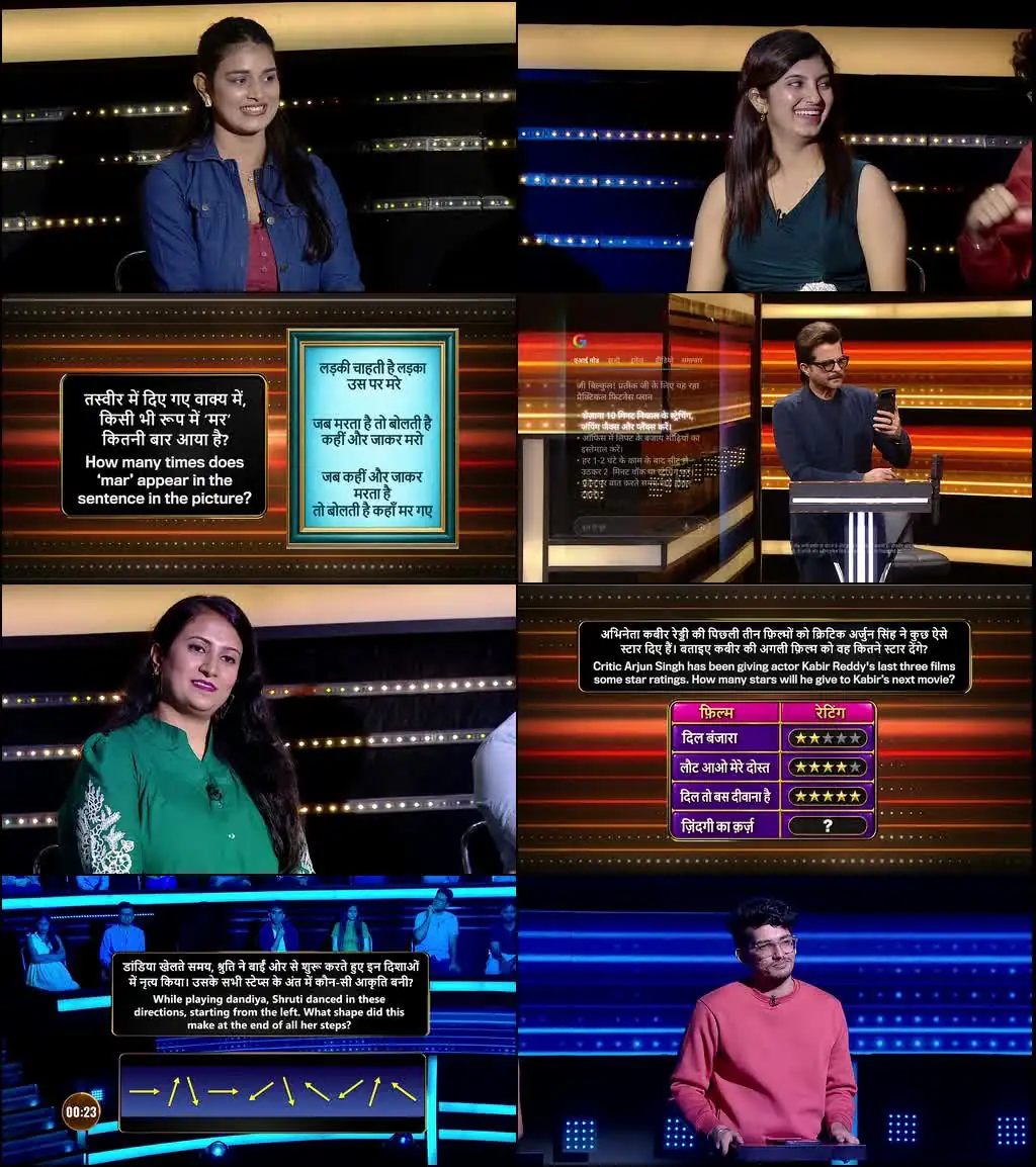 India Ke Top 1% Screenshot 1