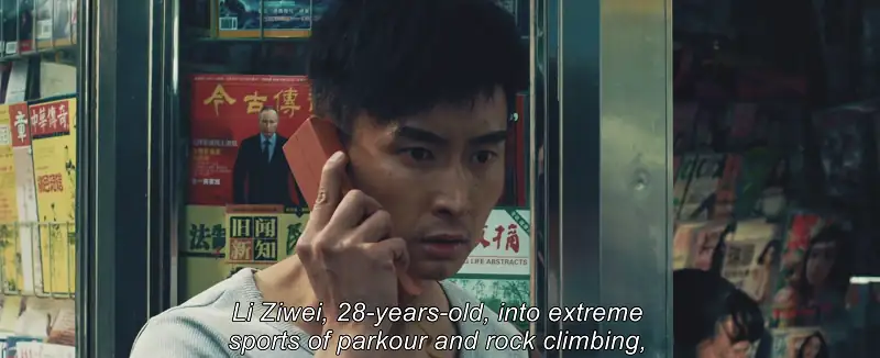 Jackie Chan Presents Amnesia / Who Am I Screenshot 3