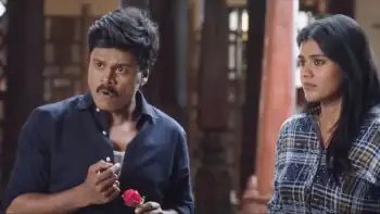 Geetha Screenshot 2 Geetha Screenshot 2